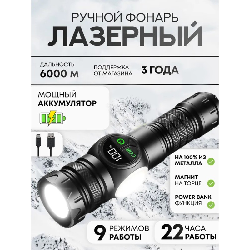 Lampe torche rechargeable USB- - Outdoor Adventure Inc avis et prix